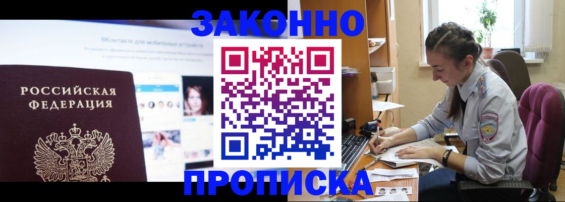 регистрация для школы в Унече